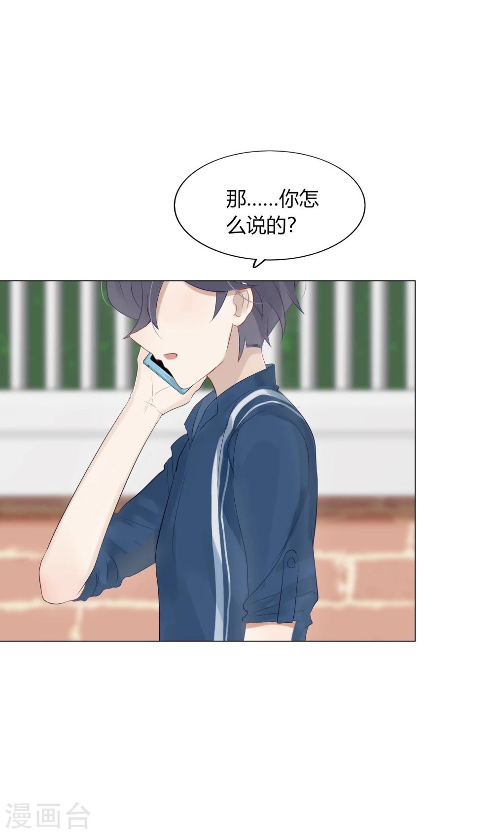 第65话(1/2)-第65话