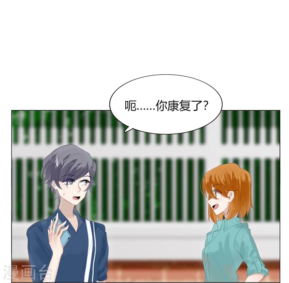 第65话(1/2)-第65话