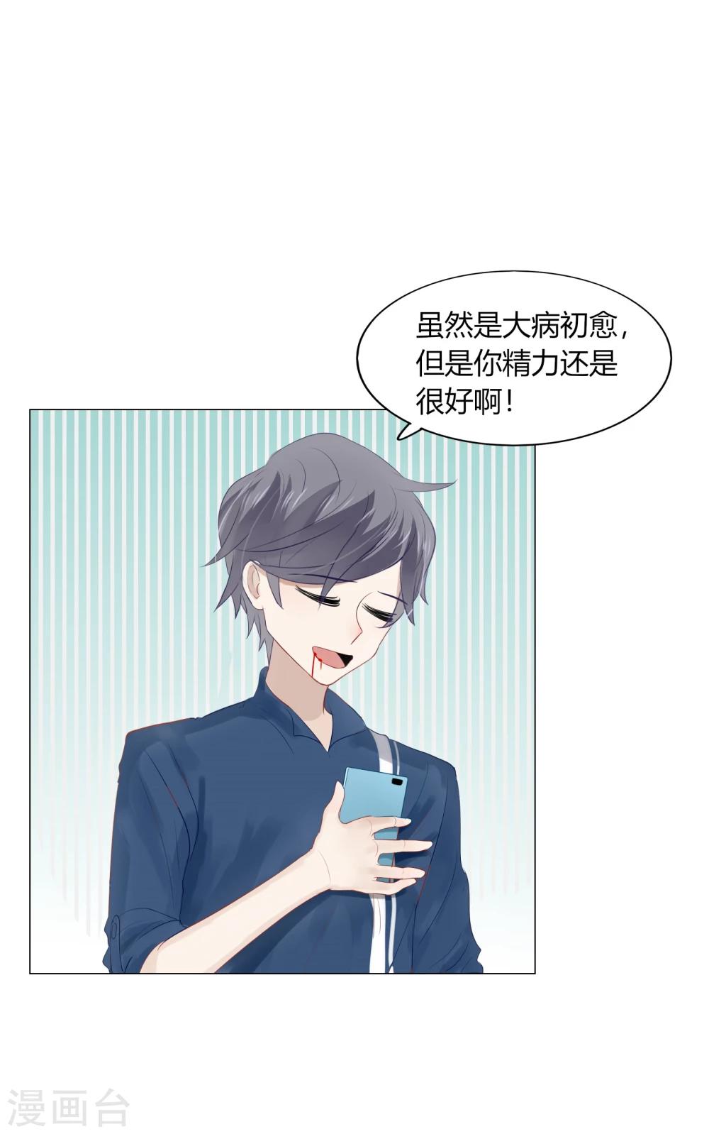 第65话(1/2)-第65话