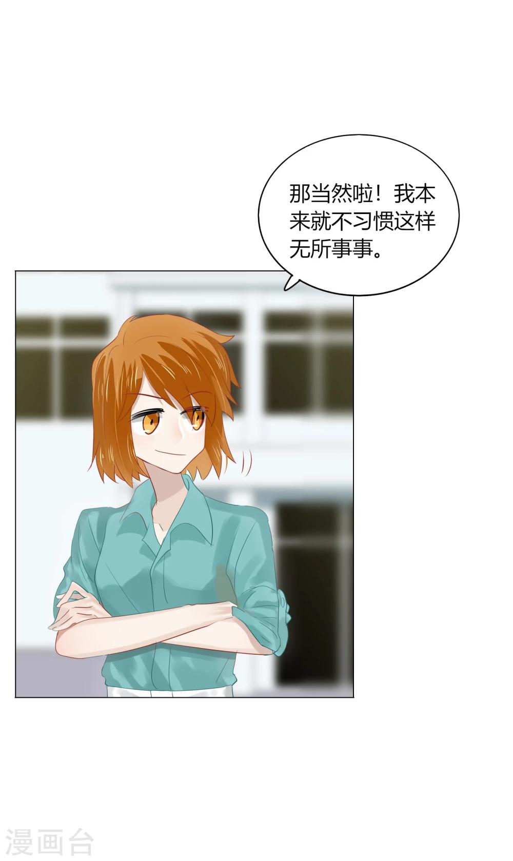 第65话(1/2)-第65话