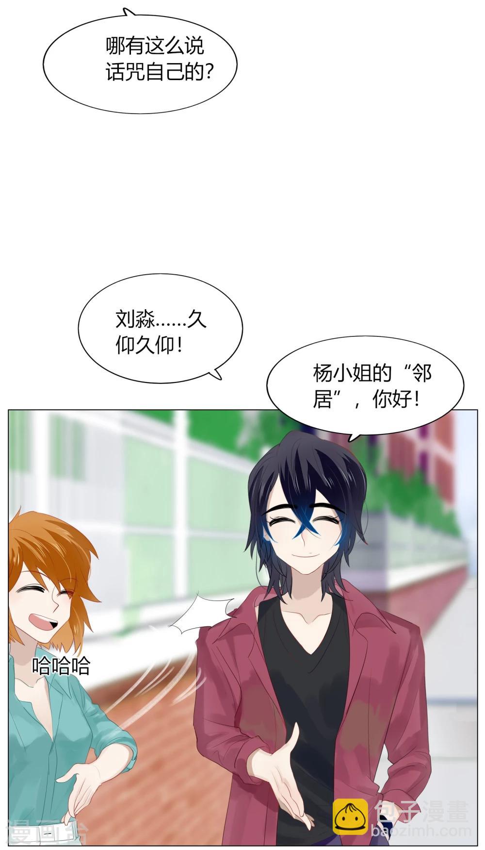 第65话(1/2)-第65话