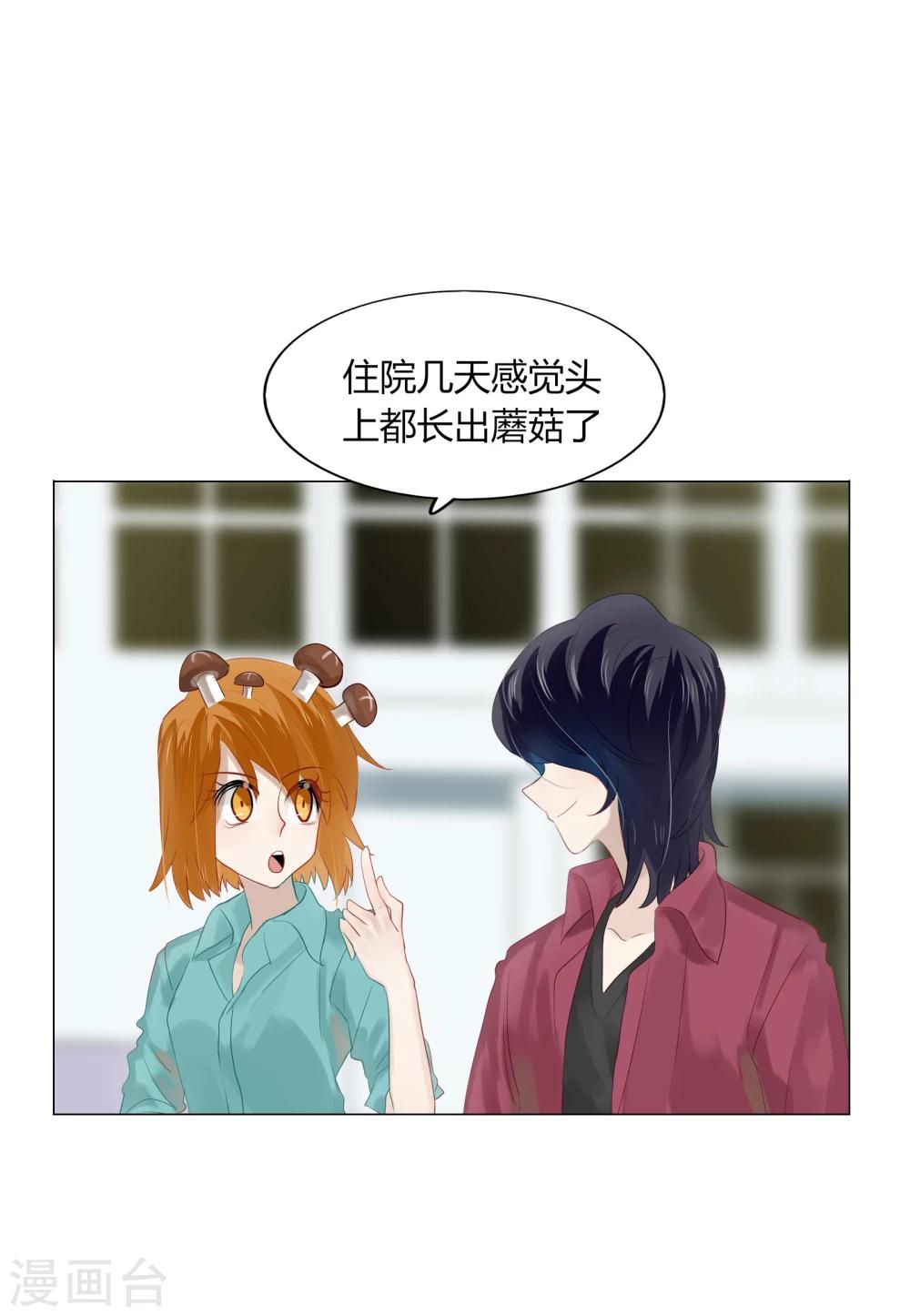 第65话(1/2)-第65话
