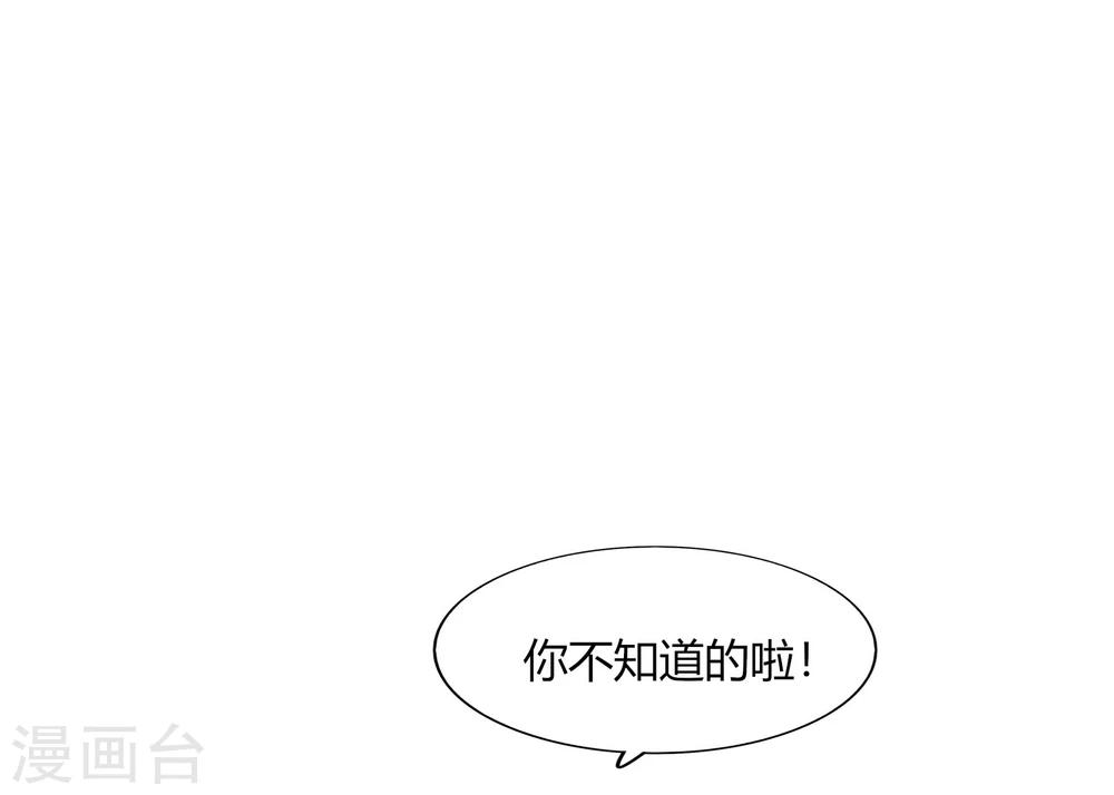 第67话(1/2)-第67话