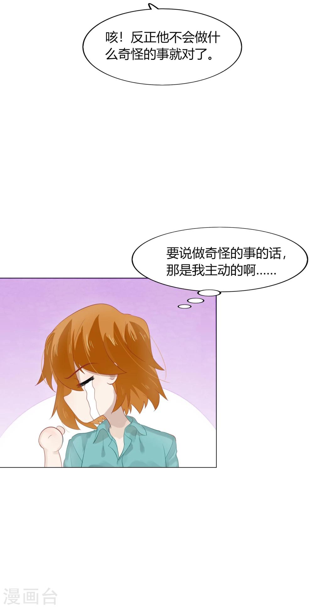 第67话(1/2)-第67话