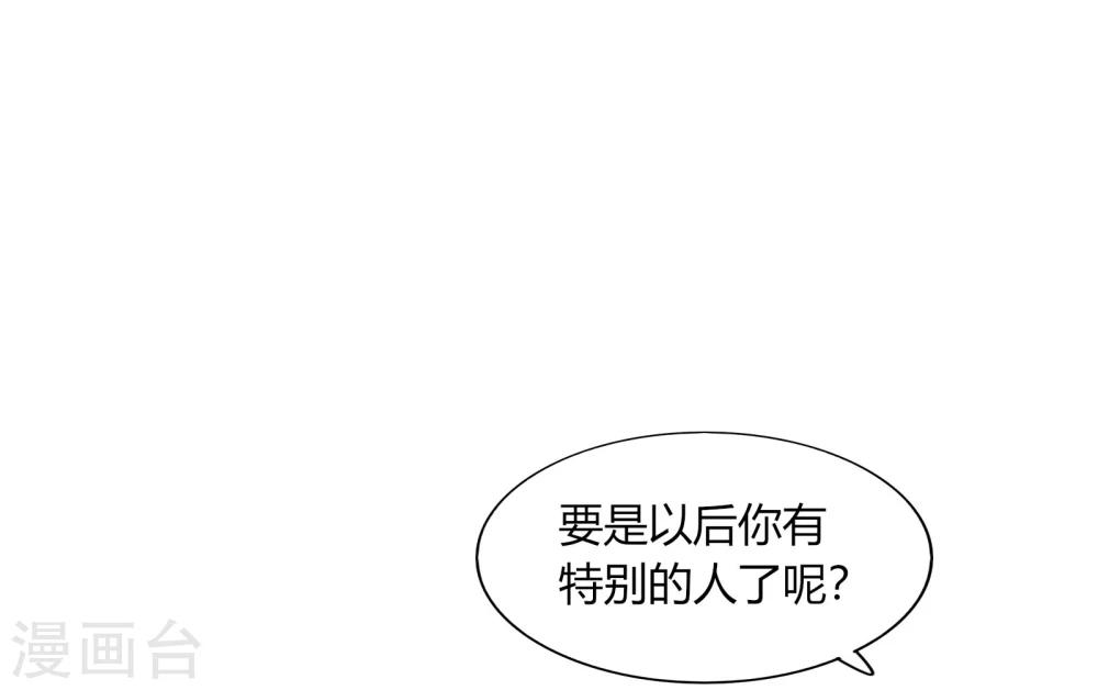 第67话(1/2)-第67话