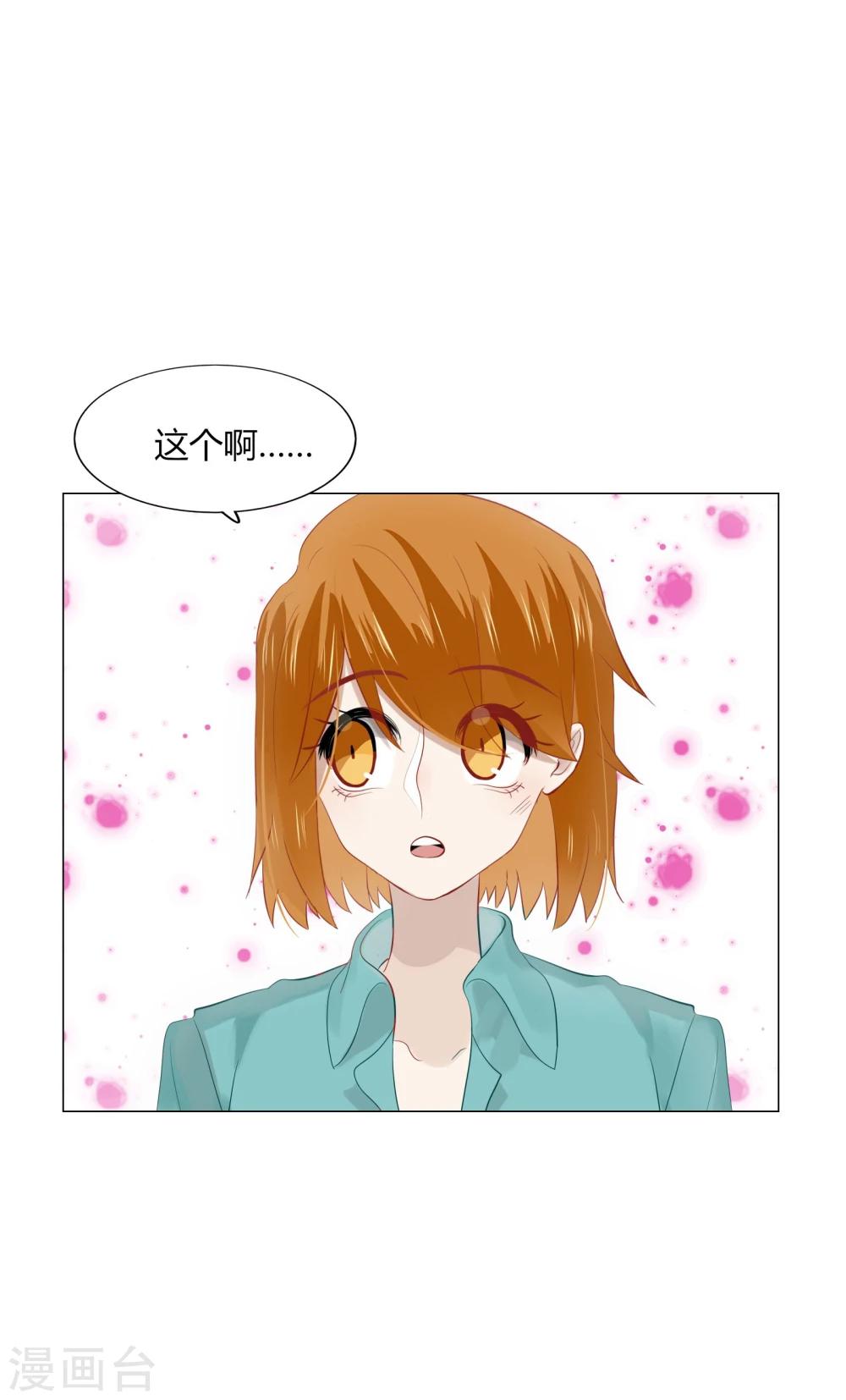 第67话(1/2)-第67话