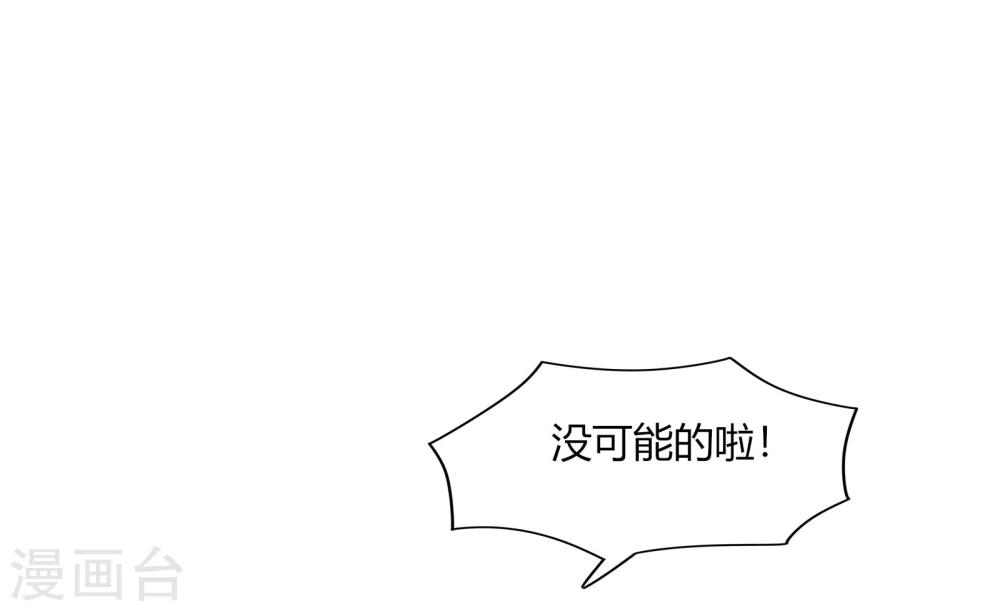 第67话(1/2)-第67话