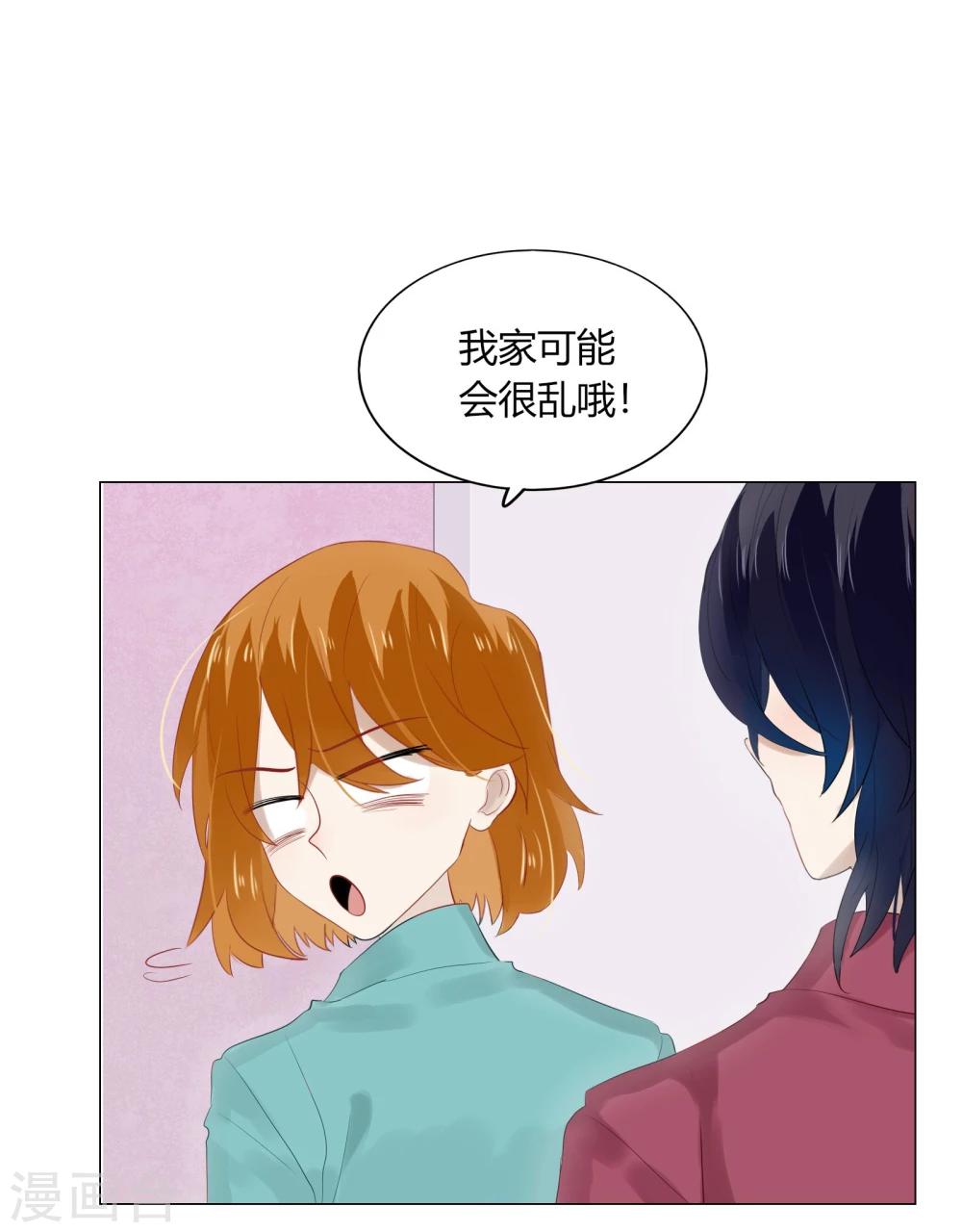 第67话(1/2)-第67话