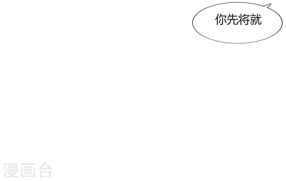 第67话(1/2)-第67话