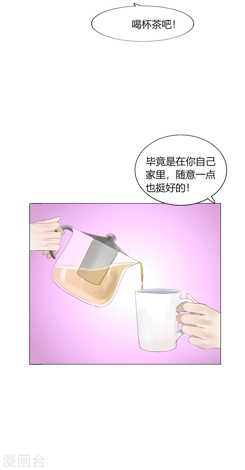 第67话(1/2)-第67话