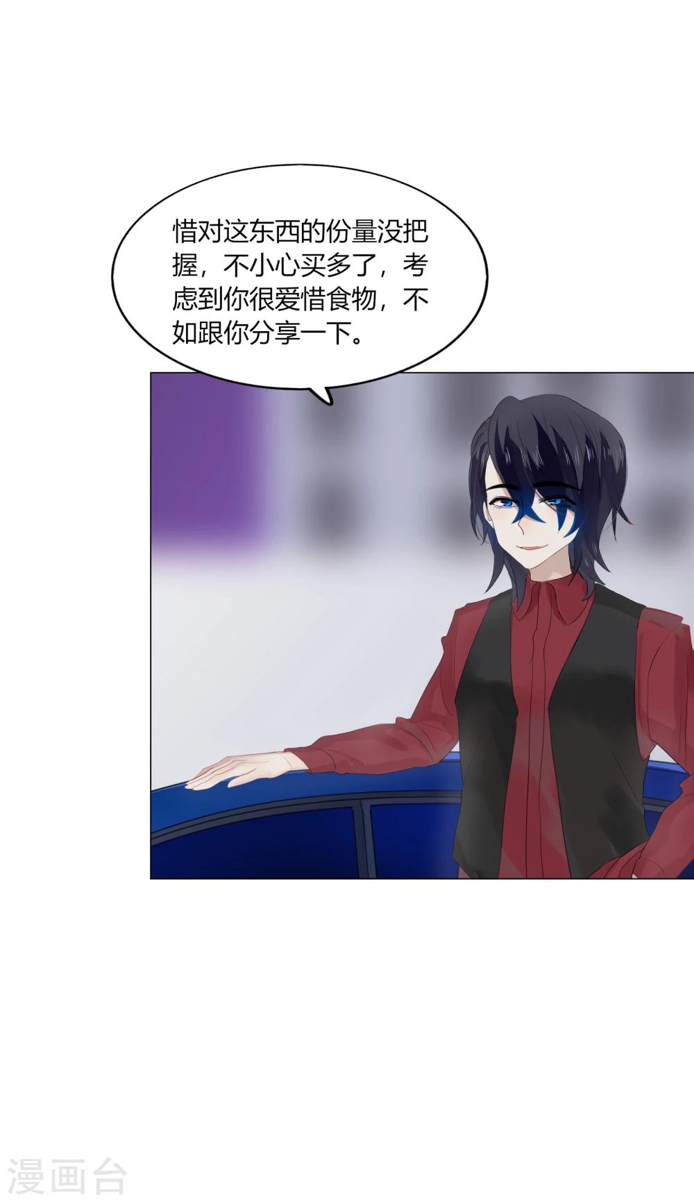 第69话(1/2)-第69话