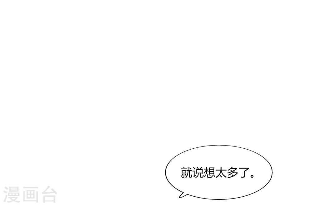 第69话(1/2)-第69话