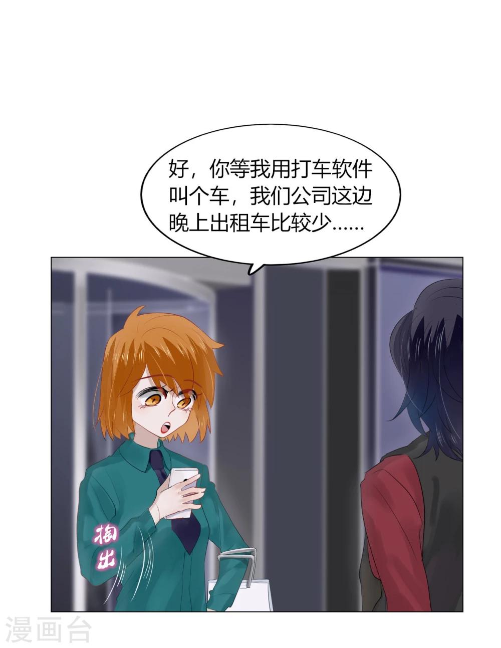 第69话(1/2)-第69话