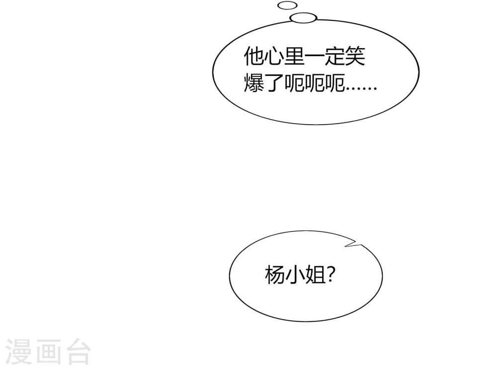 第69话(1/2)-第69话