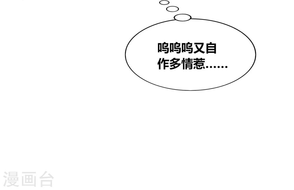 第69话(1/2)-第69话