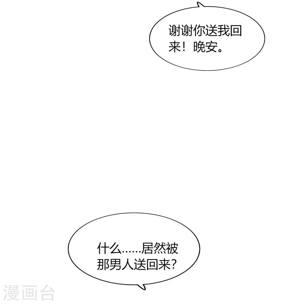 第69话(1/2)-第69话