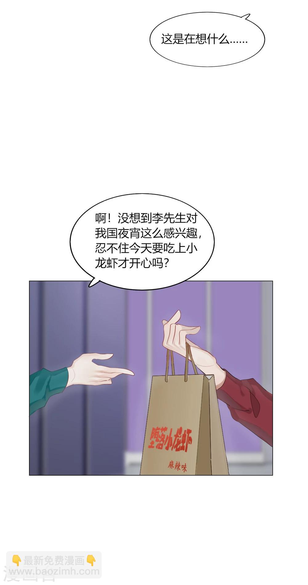 第69话(1/2)-第69话