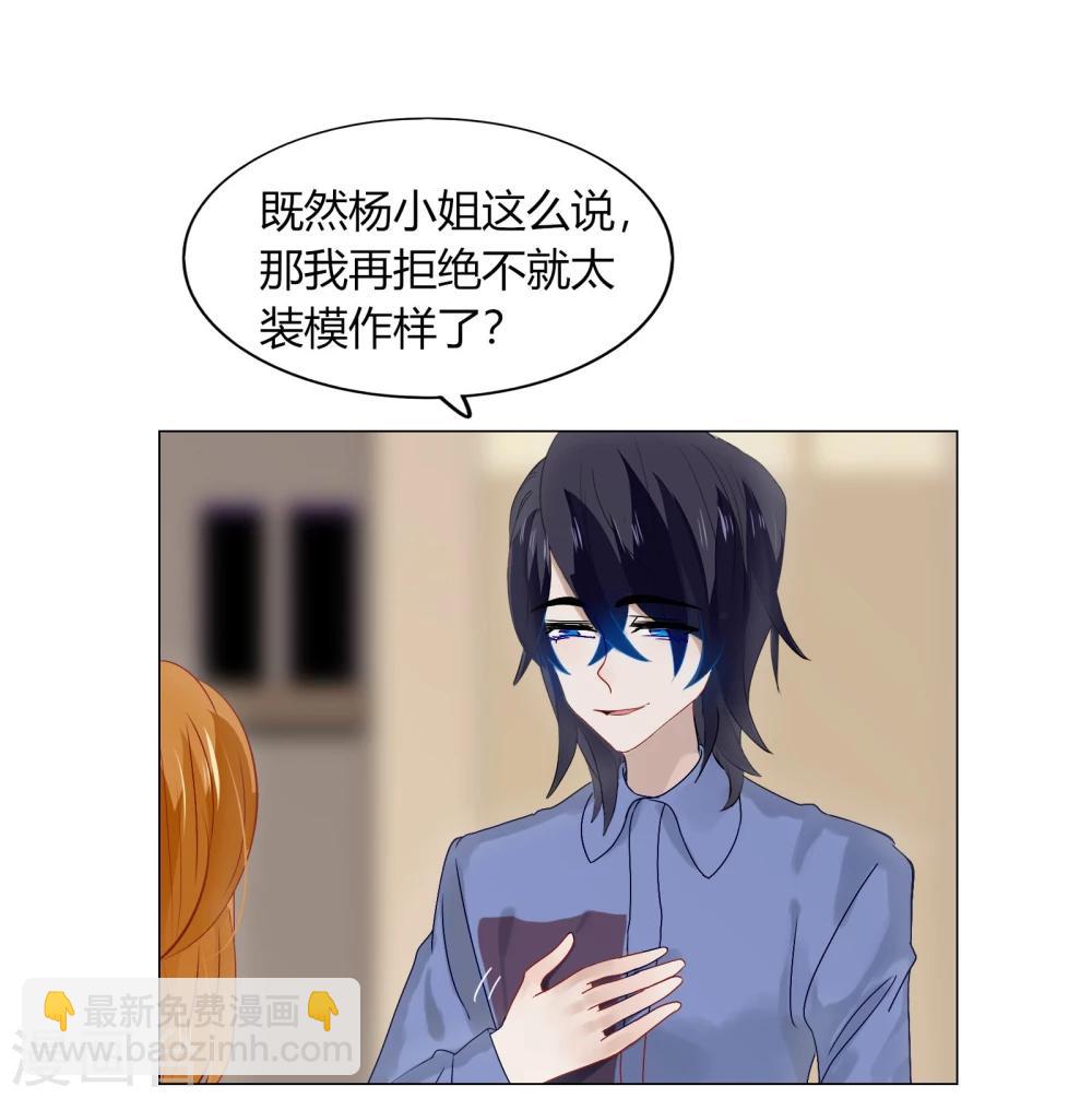 第71话(1/2)-第71话