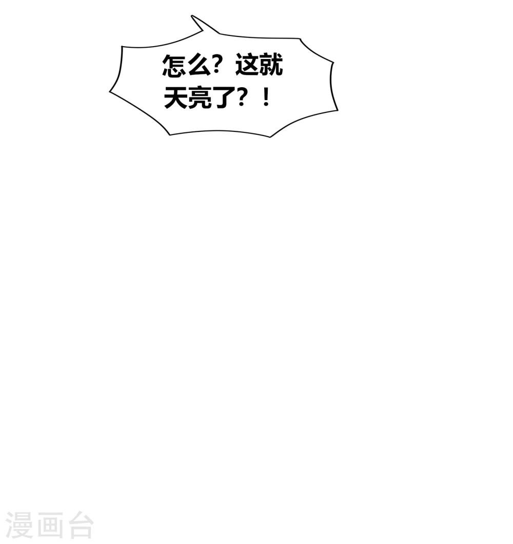 第71话(1/2)-第71话