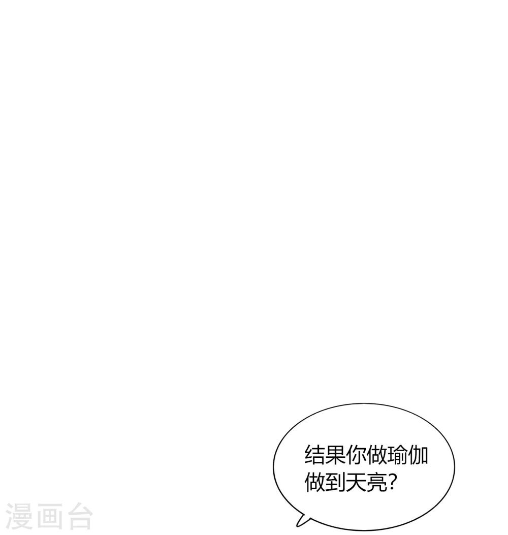 第71话(1/2)-第71话