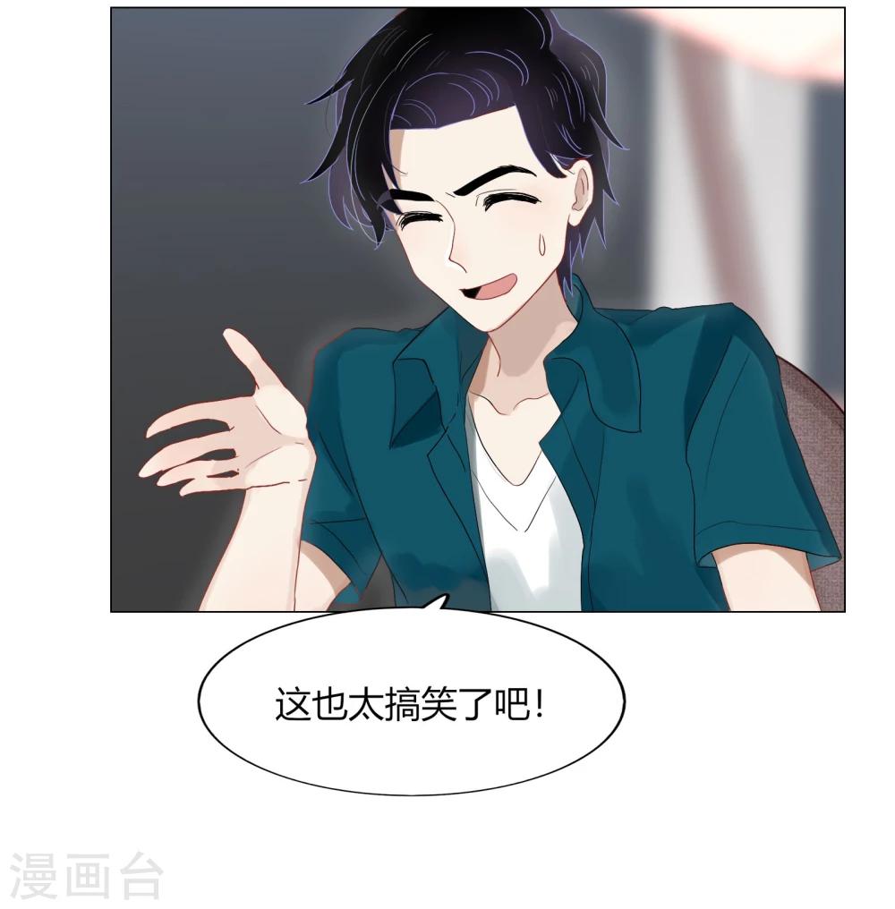 第71话(1/2)-第71话