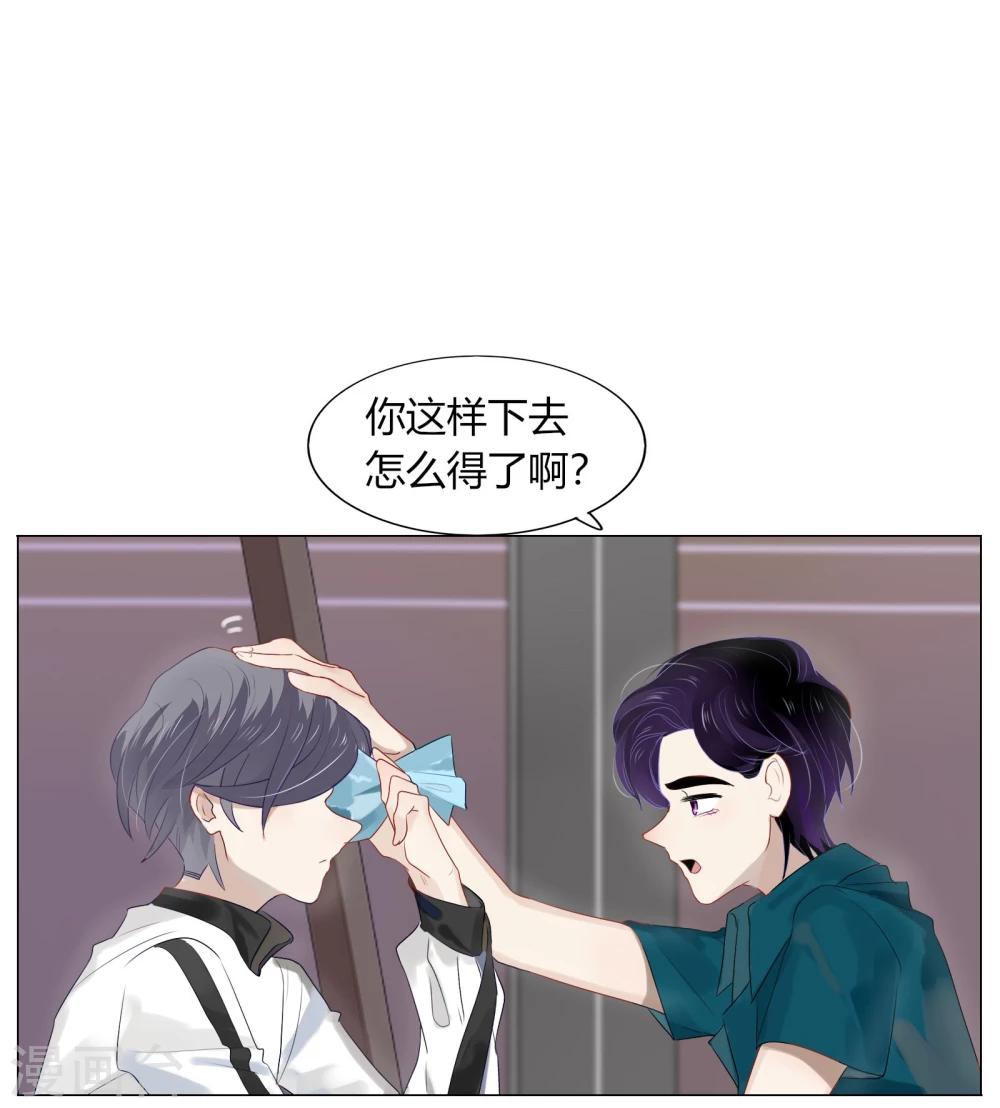 第71话(1/2)-第71话