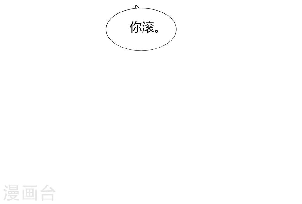 第71话(1/2)-第71话