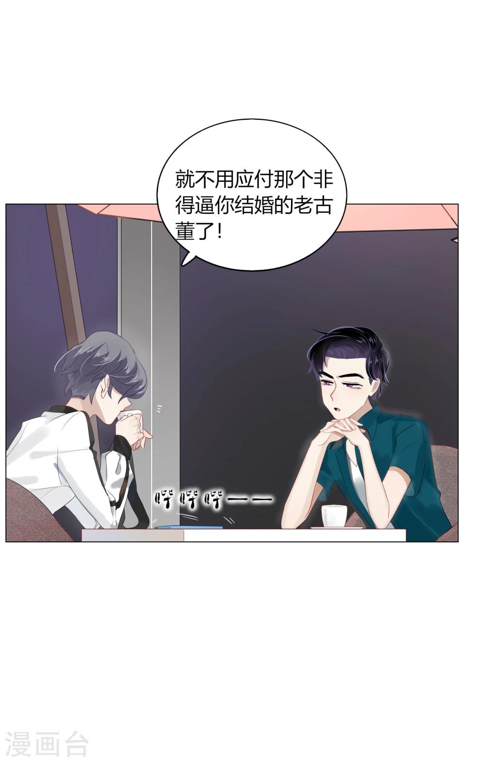 第71话(1/2)-第71话