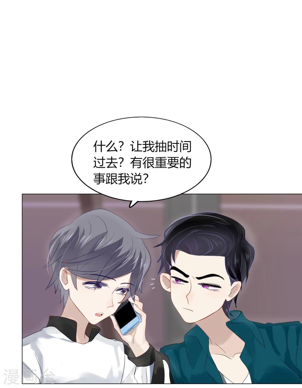第71话(1/2)-第71话