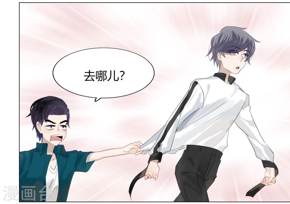 第71话(1/2)-第71话