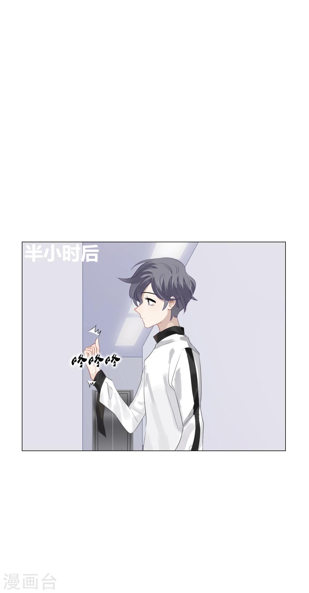 第71话(1/2)-第71话