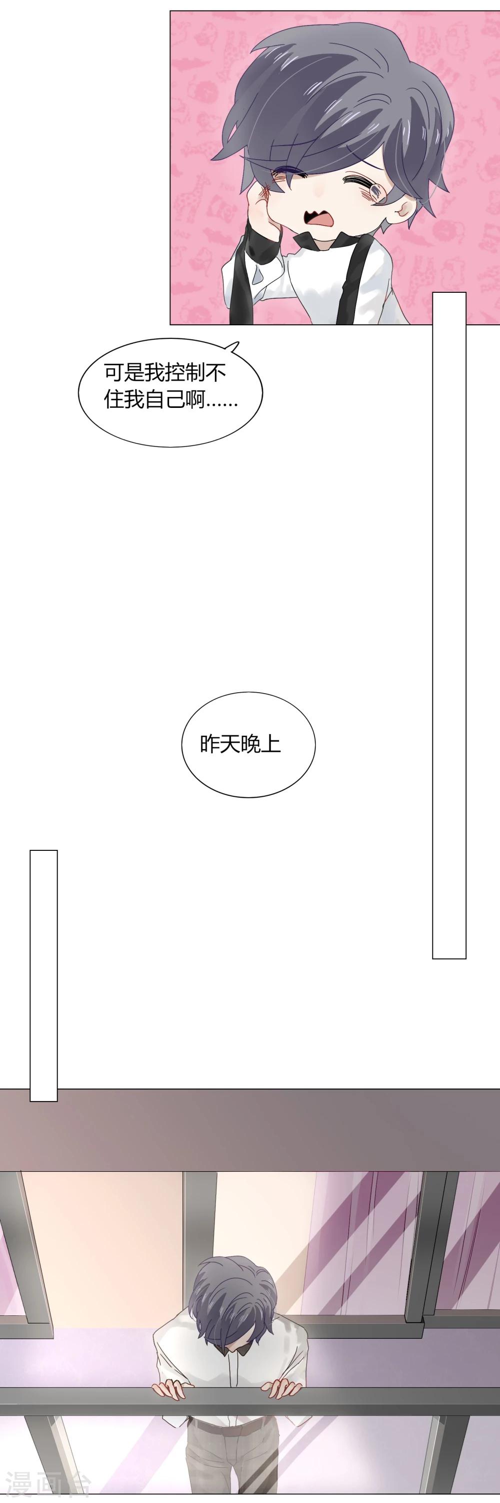 第71话(1/2)-第71话