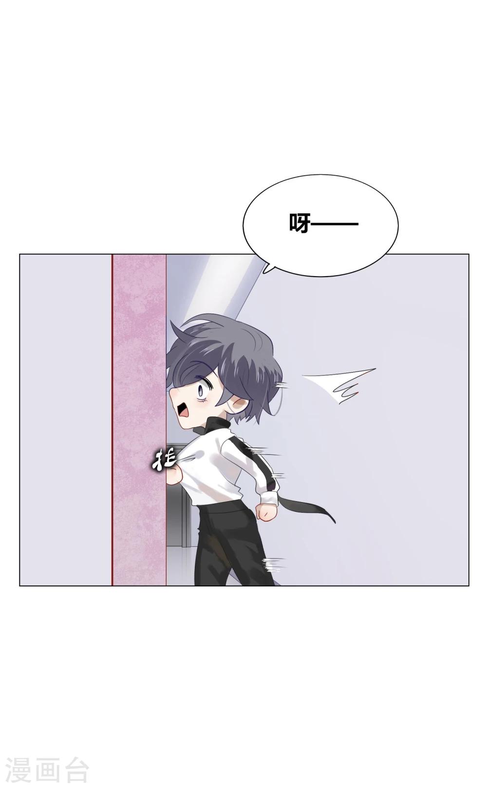 第71话(1/2)-第71话