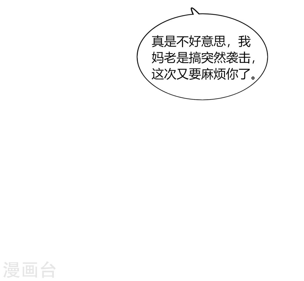 第71话(1/2)-第71话