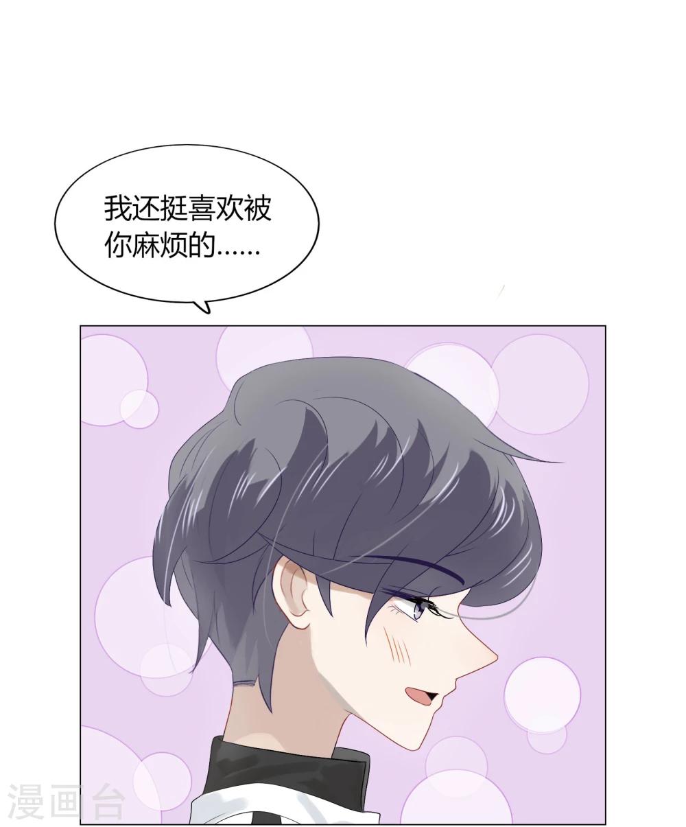 第71话(1/2)-第71话
