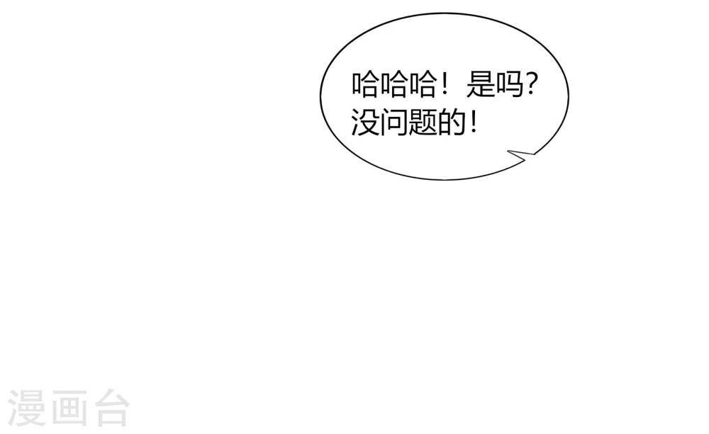 第71话(1/2)-第71话
