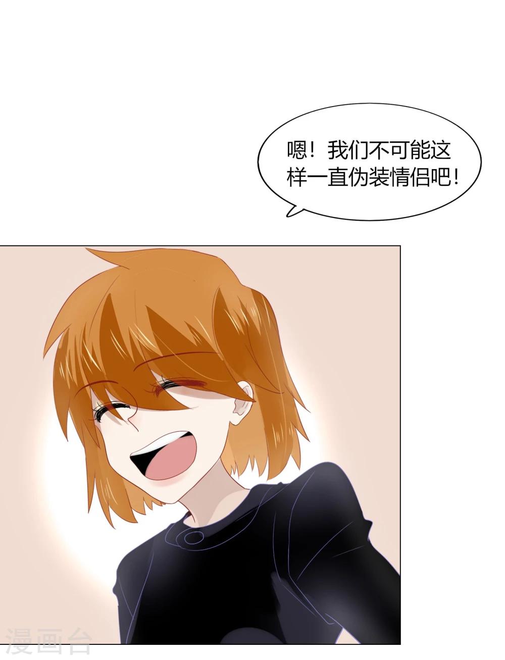 第71话(1/2)-第71话