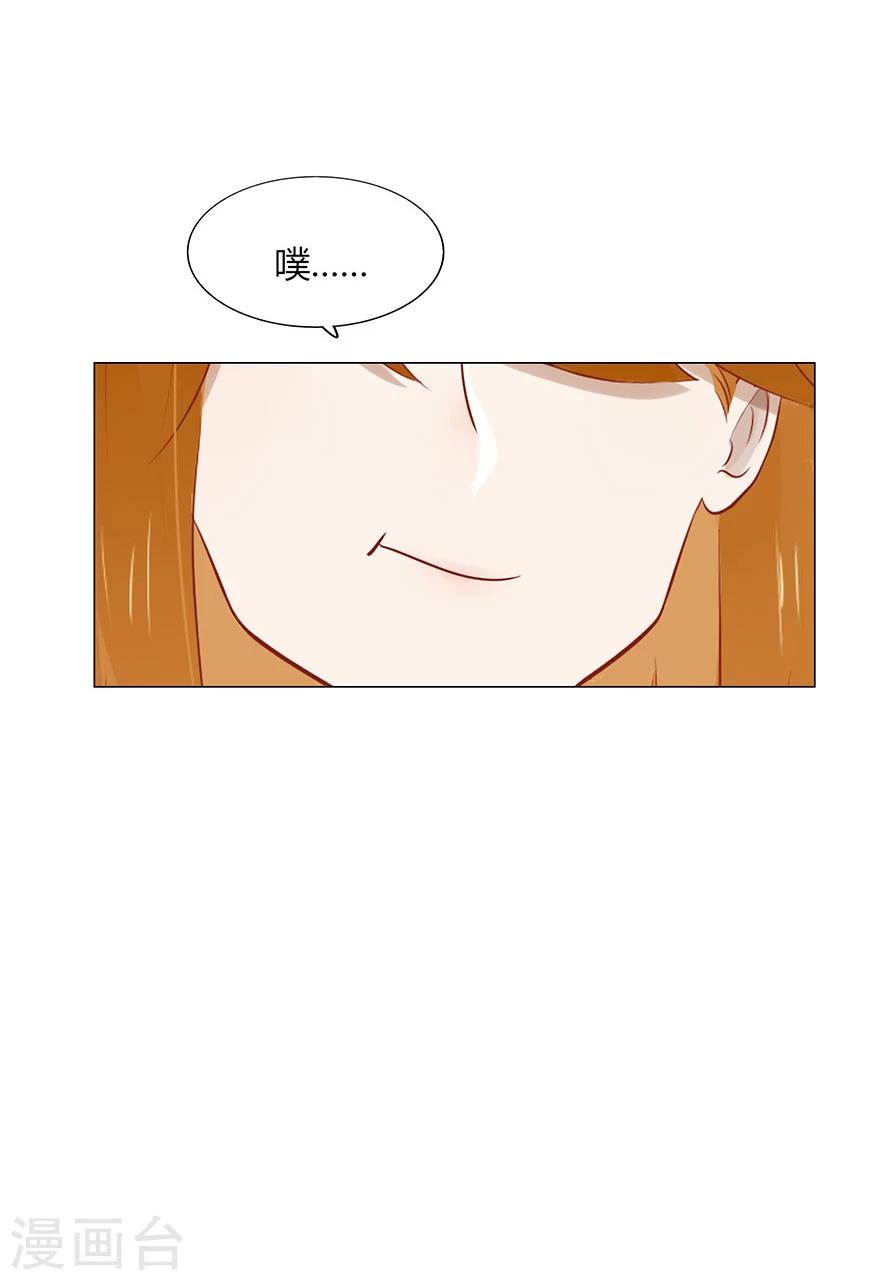 第73话(1/2)-第73话