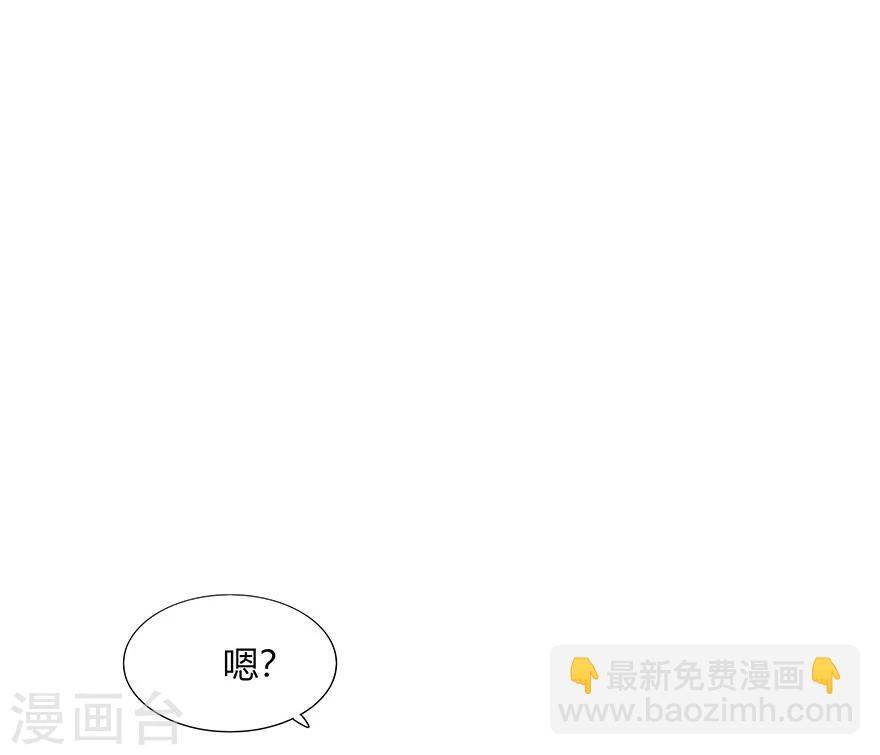 第73话(1/2)-第73话