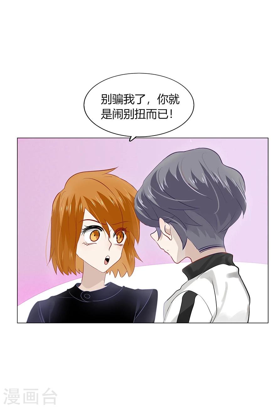 第73话(1/2)-第73话