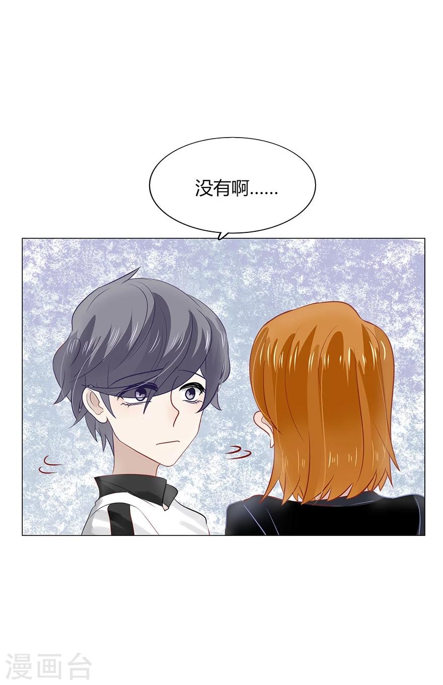 第73话(1/2)-第73话
