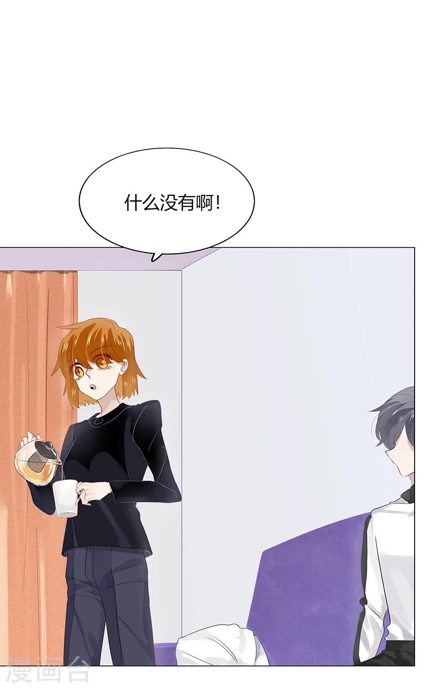 第73话(1/2)-第73话