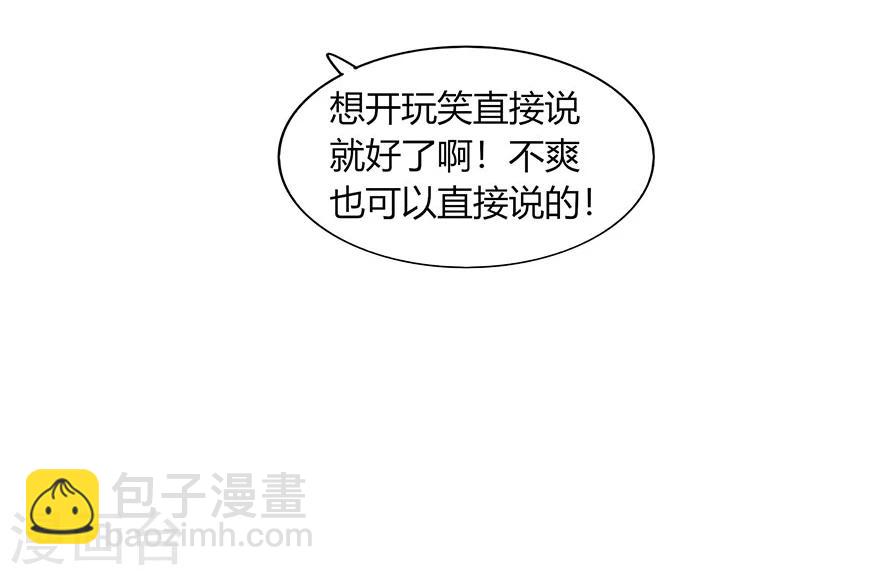 第73话(1/2)-第73话