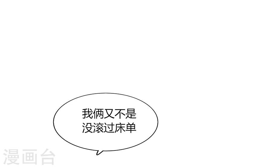 第73话(1/2)-第73话
