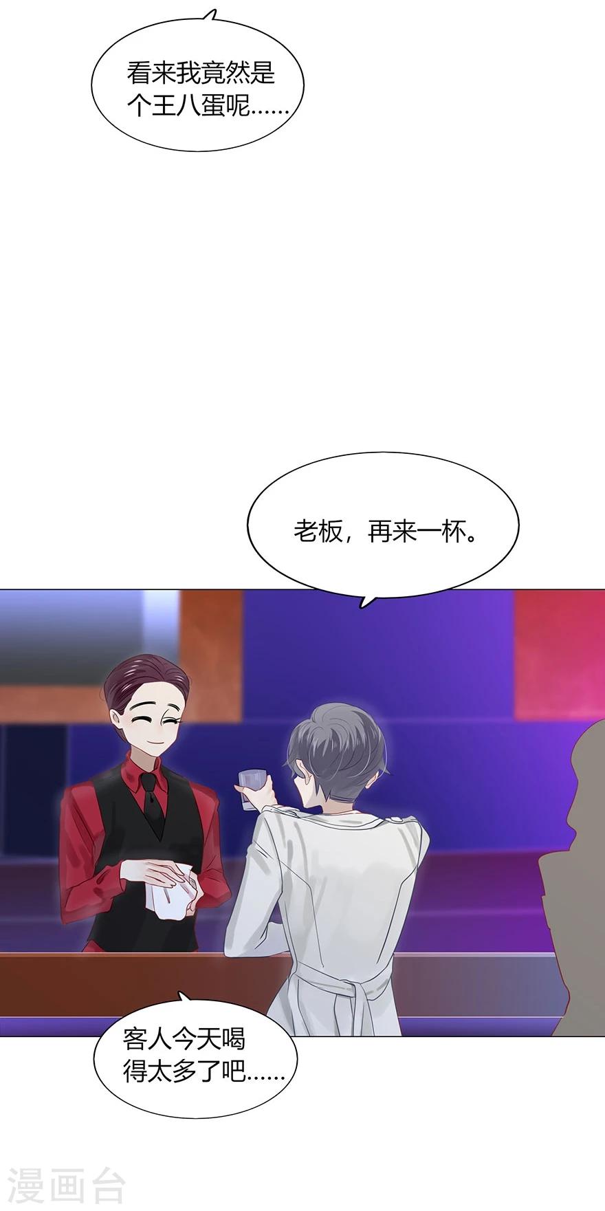 第73话(1/2)-第73话