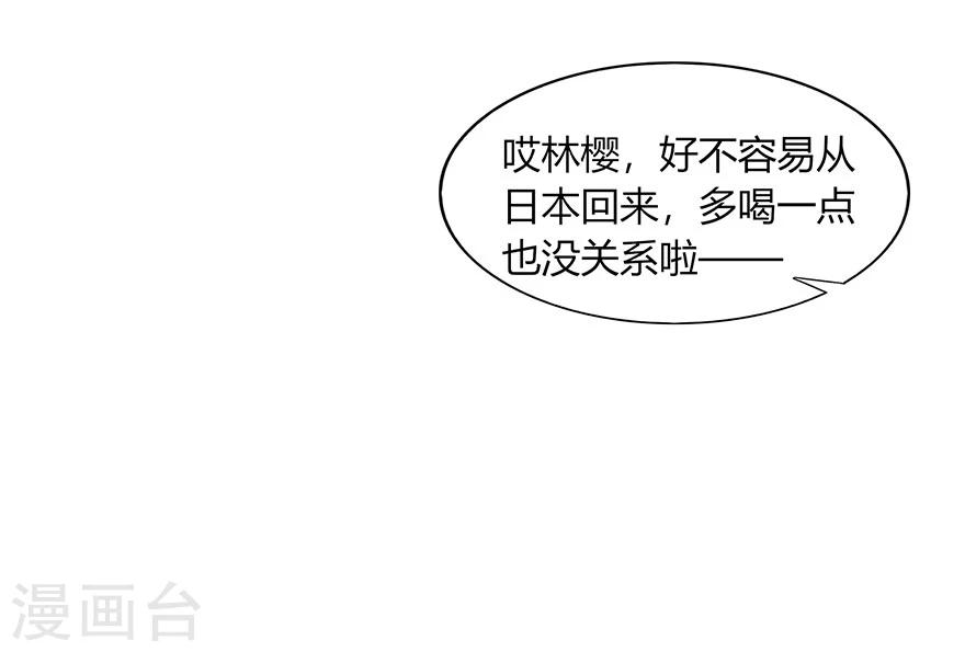 第73话(1/2)-第73话