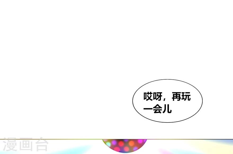 第73话(1/2)-第73话
