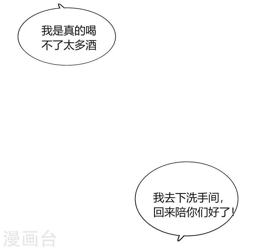 第73话(1/2)-第73话