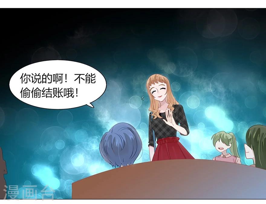 第73话(1/2)-第73话