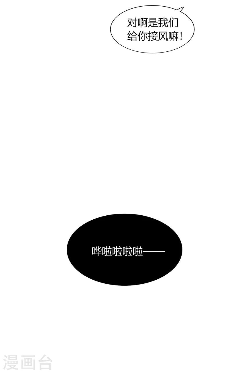 第73话(1/2)-第73话